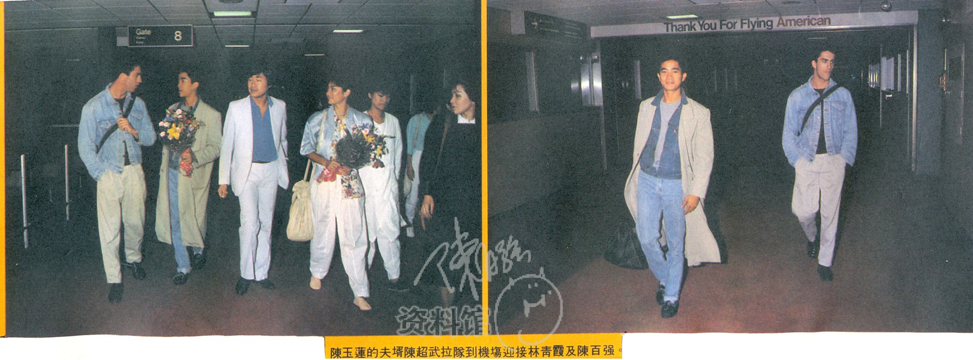 1985「陈百强美加巡回演唱会」陈玉莲的夫婿陈超武拉队到机场迎接