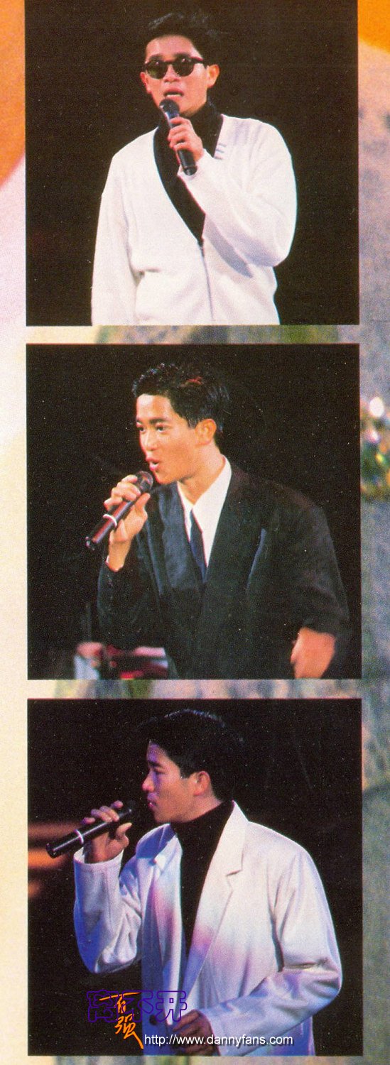 1986 过激,感激,冲击 陈百强演唱会 (图文)