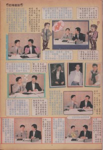 1987.8.15玉郎漫畫101期-陳百強專訪-3