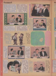 1987.8.15玉郎漫畫101期-陳百強專訪-4