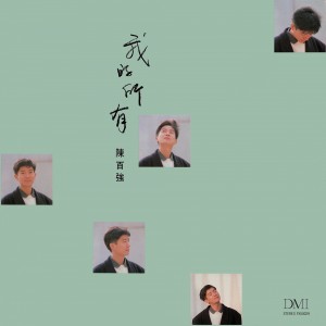 1989我的故事I-封面_yyfixed