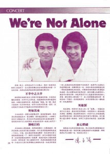 Danny亲笔写《We're Not Alone》插图一