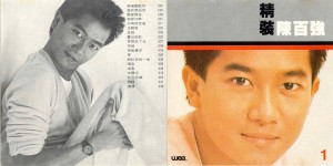 1987-精装陈百强1-Australia版CD-封面