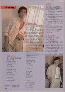 1985-NEW-TIME-MAGAZINE-27期-2