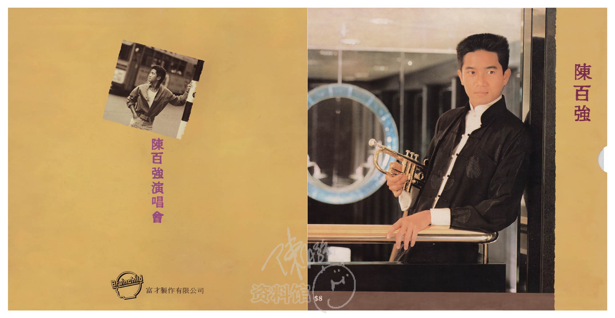 1983年「陈百强演唱会」特刊图文- 第6页共6页- 陈百强资料馆CN