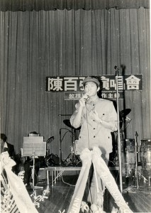 1980年大会堂演唱会照片3