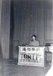 1980年大会堂演唱会照片4