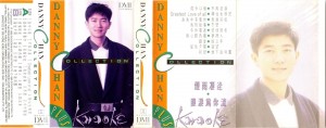 1990DMI-Danny+Chan+Collection-封面 