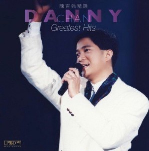 陳百強精選 DANNY Greatest Hits 黑膠