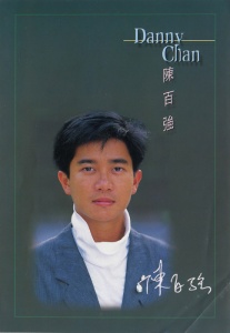 1995 纪念馆场刊