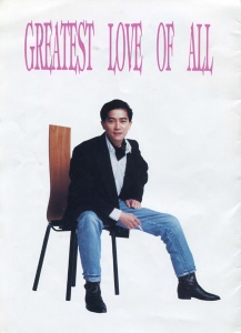 1992 GREATEST LOVE OF ALL歌书写真集