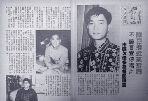 1990 陳百強近來活躍 不諱言宣傳唱片 cat