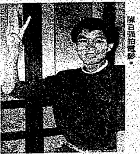 1979-11-20 陳百強進軍影壇B