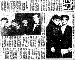 華僑日報, 1981-11-01 陳百強 有戲拍A